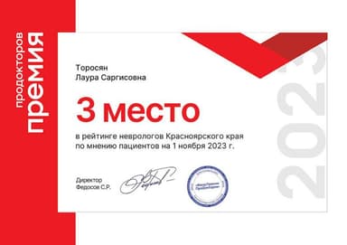 Reward image